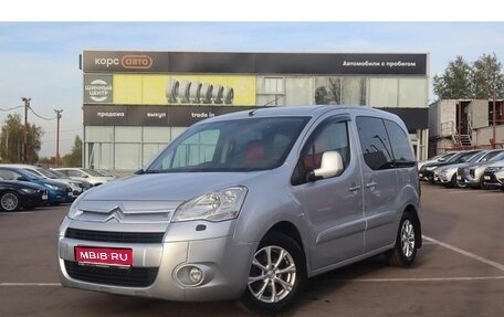 Citroen Berlingo II рестайлинг, 2010 год, 650 000 рублей, 1 фотография