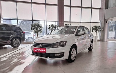 Volkswagen Polo VI (EU Market), 2018 год, 1 568 000 рублей, 1 фотография