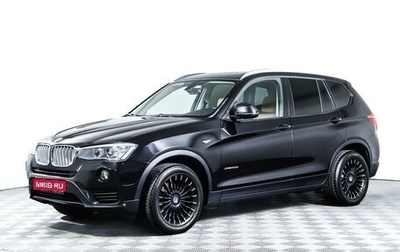 BMW X3, 2017 год, 3 170 000 рублей, 1 фотография