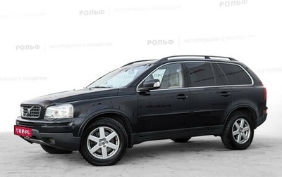 Volvo XC90 II рестайлинг, 2008 год, 1 225 000 рублей, 1 фотография