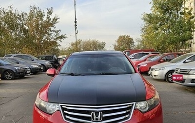 Honda Accord VIII рестайлинг, 2008 год, 1 150 000 рублей, 1 фотография