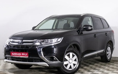 Mitsubishi Outlander III рестайлинг 3, 2016 год, 1 529 000 рублей, 1 фотография