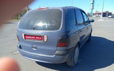 Renault Scenic III, 1999 год, 180 000 рублей, 1 фотография