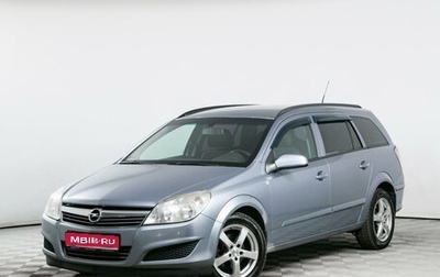 Opel Astra H, 2007 год, 669 000 рублей, 1 фотография