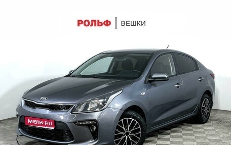 KIA Rio IV, 2019 год, 1 485 000 рублей, 1 фотография