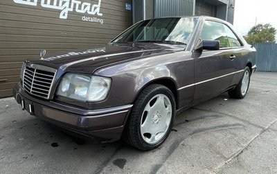 Mercedes-Benz W124, 1993 год, 550 000 рублей, 1 фотография