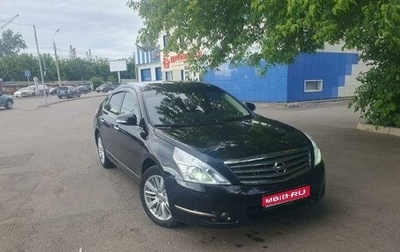 Nissan Teana, 2012 год, 1 385 000 рублей, 1 фотография