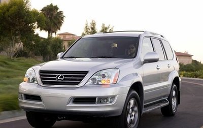 Lexus GX I, 2006 год, 2 200 000 рублей, 1 фотография