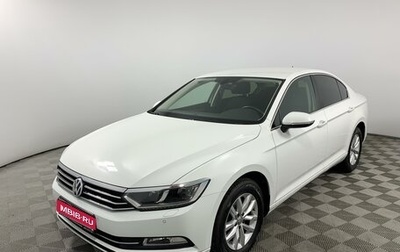 Volkswagen Passat B8 рестайлинг, 2019 год, 2 150 000 рублей, 1 фотография