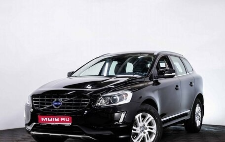 Volvo XC60 II, 2015 год, 2 879 000 рублей, 1 фотография