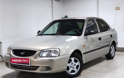 Hyundai Accent II, 2007 год, 499 000 рублей, 1 фотография