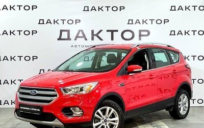 Ford Kuga III, 2016 год, 1 869 000 рублей, 1 фотография