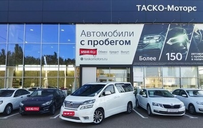 Toyota Vellfire I, 2012 год, 2 689 000 рублей, 1 фотография