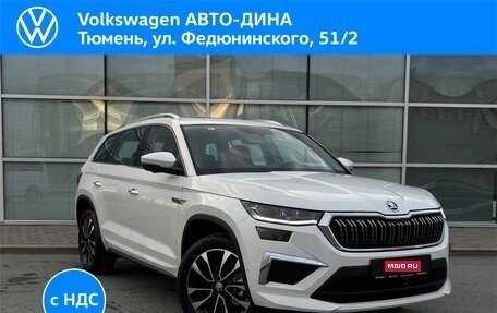 Skoda Kodiaq I, 2023 год, 5 449 000 рублей, 1 фотография