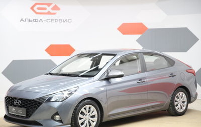 Hyundai Solaris II рестайлинг, 2020 год, 1 390 000 рублей, 1 фотография