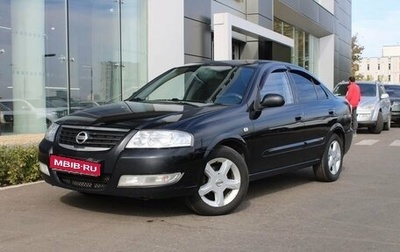 Nissan Almera Classic, 2007 год, 550 000 рублей, 1 фотография