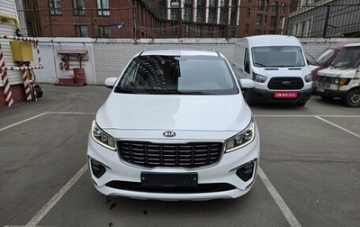 KIA Carnival III, 2020 год, 2 990 000 рублей, 1 фотография