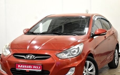 Hyundai Solaris II рестайлинг, 2012 год, 950 000 рублей, 1 фотография