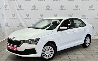 Skoda Rapid II, 2020 год, 1 550 000 рублей, 1 фотография