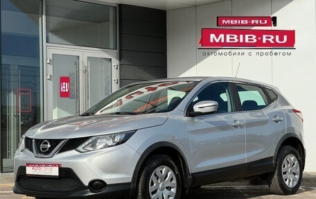 Nissan Qashqai, 2016 год, 1 749 000 рублей, 1 фотография