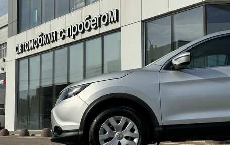 Nissan Qashqai, 2016 год, 1 749 000 рублей, 2 фотография