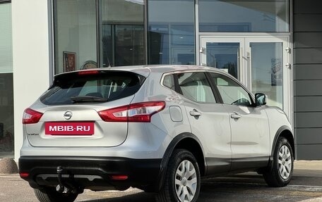 Nissan Qashqai, 2016 год, 1 749 000 рублей, 8 фотография