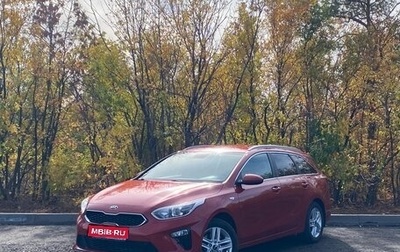 KIA cee'd III, 2018 год, 1 815 000 рублей, 1 фотография