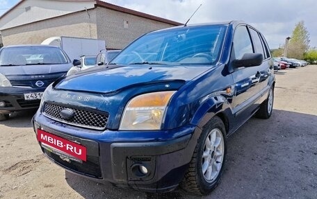 Ford Fusion I, 2005 год, 399 900 рублей, 10 фотография