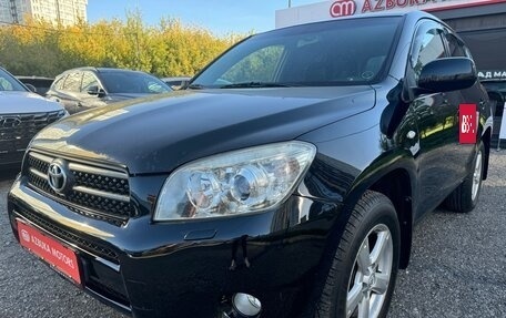 Toyota RAV4, 2006 год, 1 190 000 рублей, 3 фотография