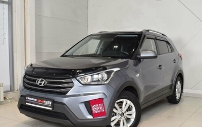 Hyundai Creta I рестайлинг, 2017 год, 1 891 999 рублей, 1 фотография