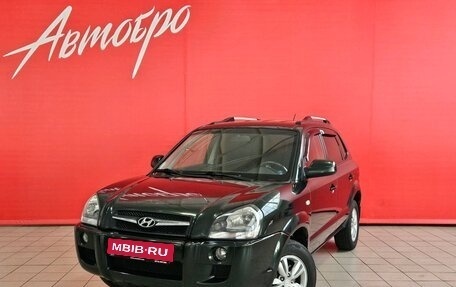 Hyundai Tucson III, 2008 год, 795 000 рублей, 1 фотография