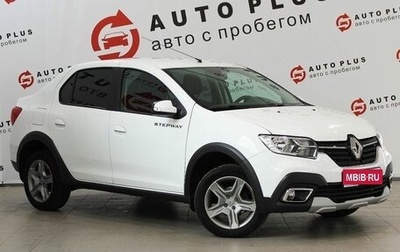 Renault Logan II, 2021 год, 1 389 000 рублей, 1 фотография