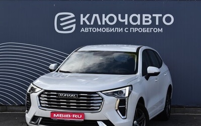 Haval Jolion, 2023 год, 2 150 000 рублей, 1 фотография