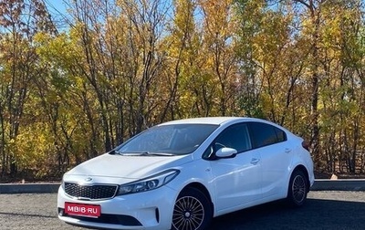 KIA Cerato III, 2017 год, 1 580 000 рублей, 1 фотография