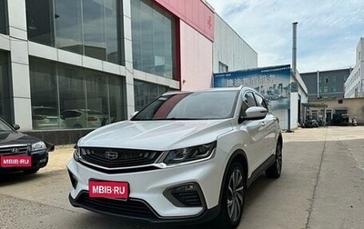 Geely Coolray I, 2020 год, 1 150 000 рублей, 1 фотография