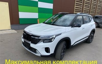 KIA Seltos I, 2024 год, 2 360 000 рублей, 1 фотография