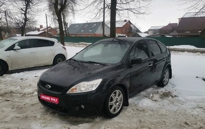 Ford Focus II рестайлинг, 2009 год, 590 000 рублей, 1 фотография