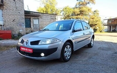 Renault Megane II, 2006 год, 399 900 рублей, 1 фотография