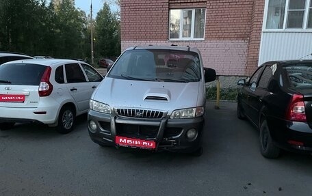 Hyundai Starex I рестайлинг, 2002 год, 320 000 рублей, 1 фотография