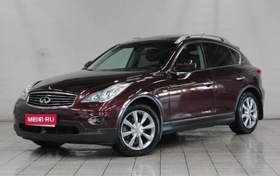 Infiniti EX, 2012 год, 2 160 000 рублей, 1 фотография