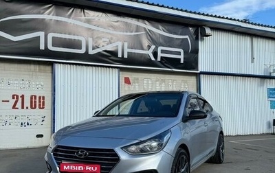 Hyundai Solaris II рестайлинг, 2017 год, 1 170 000 рублей, 1 фотография