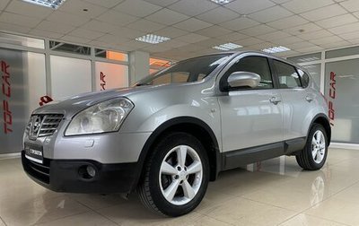 Nissan Qashqai, 2008 год, 999 999 рублей, 1 фотография