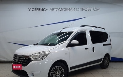 Renault Dokker, 2018 год, 1 490 000 рублей, 1 фотография