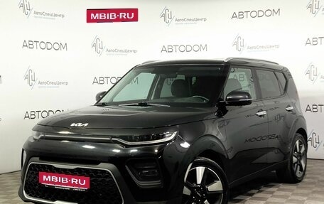 KIA Soul III, 2021 год, 2 099 900 рублей, 1 фотография