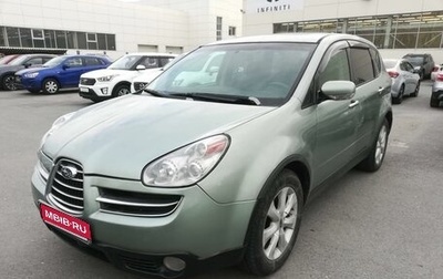 Subaru Tribeca I рестайлинг, 2006 год, 990 000 рублей, 1 фотография