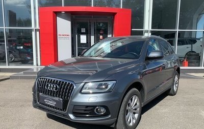 Audi Q5, 2016 год, 2 668 000 рублей, 1 фотография