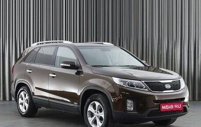 KIA Sorento II рестайлинг, 2015 год, 1 999 000 рублей, 1 фотография