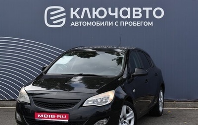 Opel Astra J, 2011 год, 820 000 рублей, 1 фотография