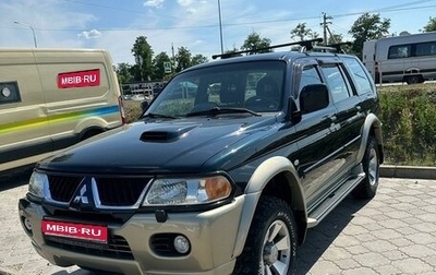 Mitsubishi Pajero Sport II рестайлинг, 2007 год, 1 850 000 рублей, 1 фотография