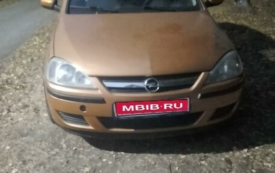 Opel Corsa C рестайлинг, 2003 год, 350 000 рублей, 1 фотография